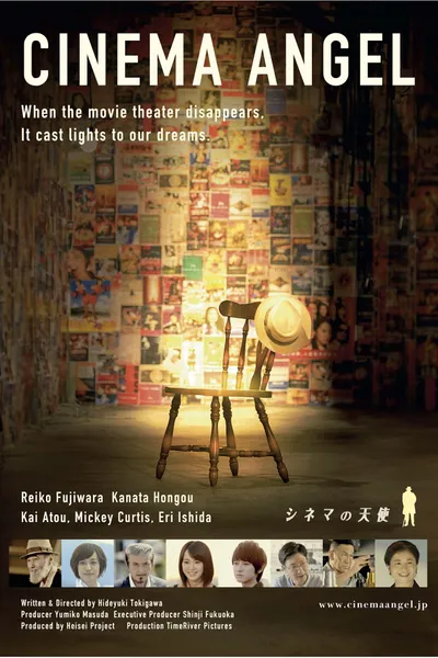 Cinema Angel