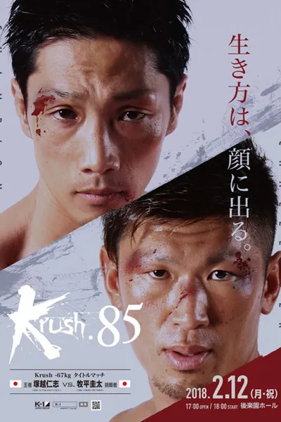 Krush 85