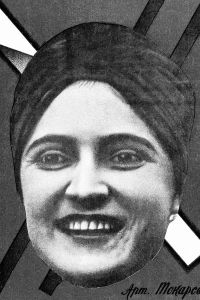 Tatiana Tokarskaya