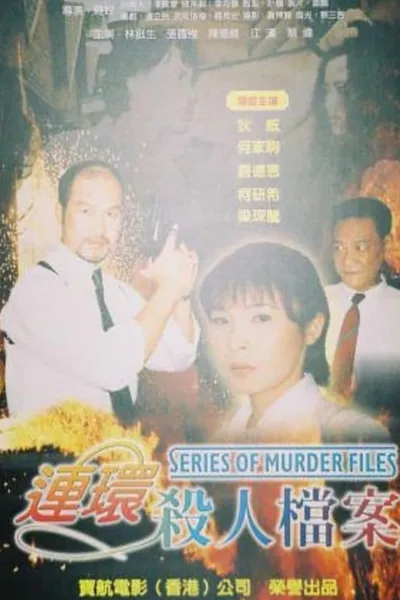 Series of Murder Files