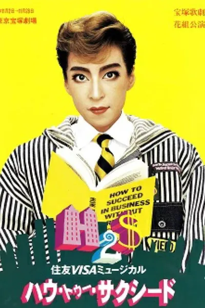 How to Succeed
