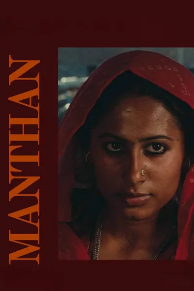 Manthan