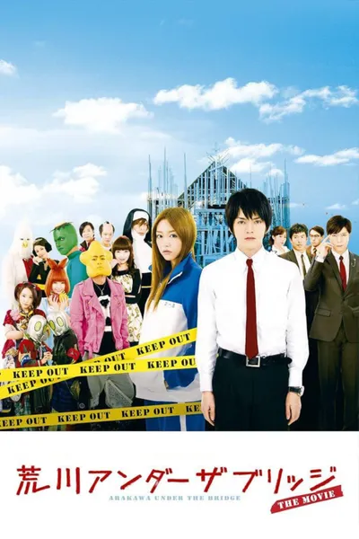 Arakawa Under the Bridge