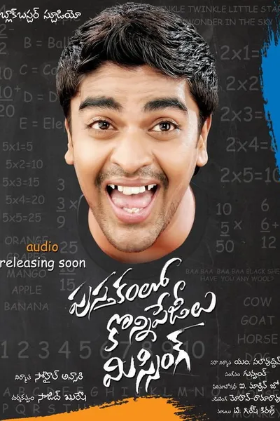 Pusthakamlo Konni Pageelu Missing