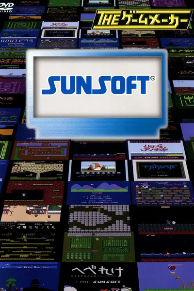 The Game Maker: Sunsoft Edition