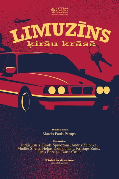Limuzīns ķiršu krāsā