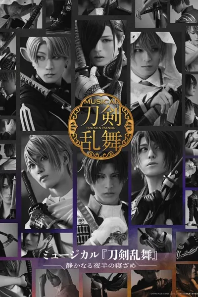 Musical Touken Ranbu - A Quiet Midnight Awakening