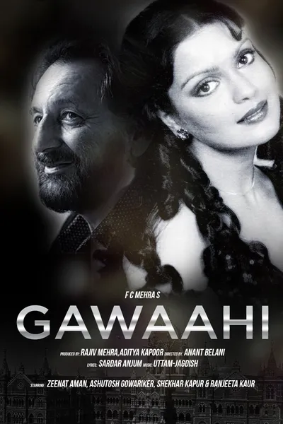 Gawaahi