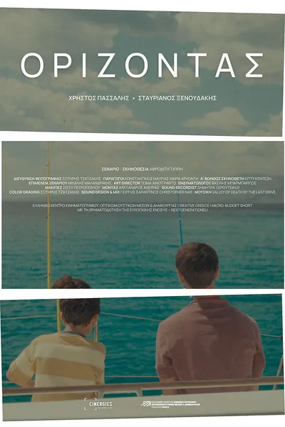 Horizon