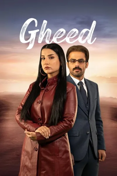 Gheed