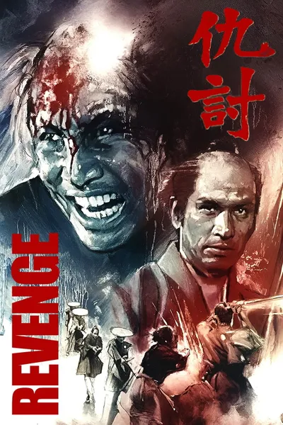 Revenge