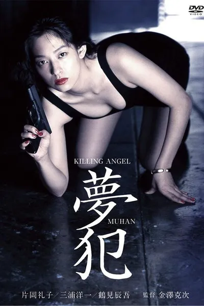 Killing Angel Muhan