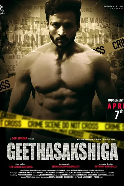 Geetasakshigaa