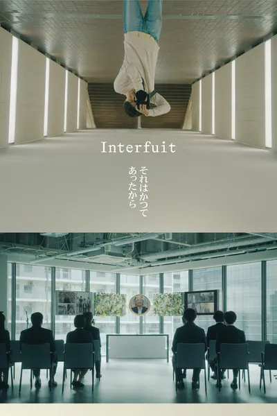 Interfuit