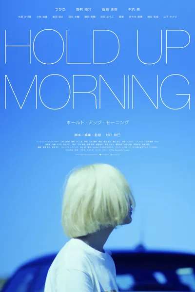 HOLD UP MORNING