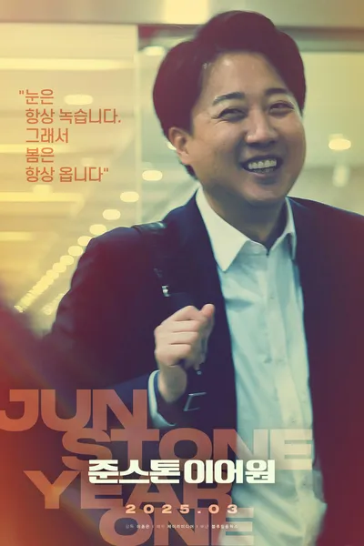 Junstone Year One