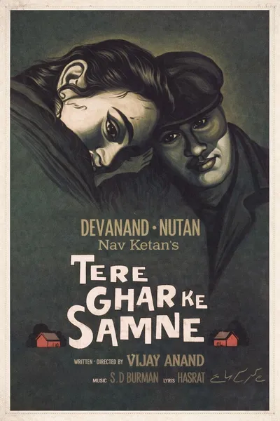 Tere Ghar Ke Samne