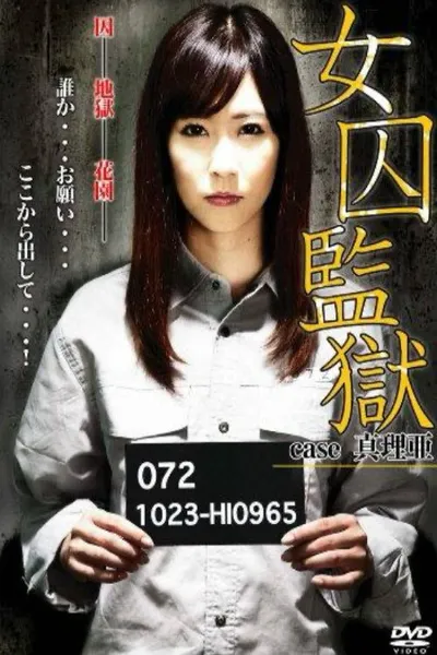 Female Prisoner Case Maria
