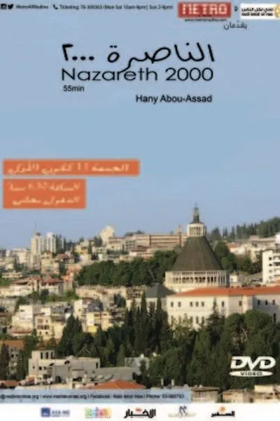 Nazareth 2000