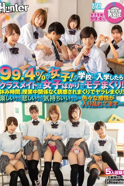 99.4% Are Girls! When I Entered School, My Classmates Are All Girls And I'm Popular! Break Time, No Matter During Class, I'm Tempted And I'm Going To Have A Good Time! Have Fun…
