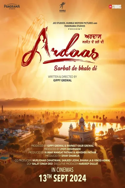 Ardaas Sarbat De Bhale Di