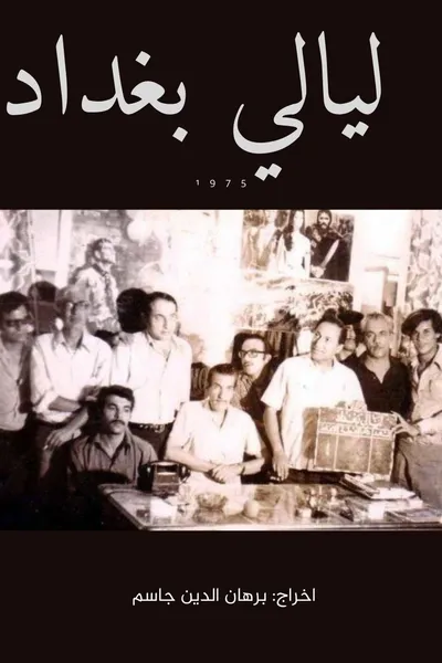 Baghdad Nights