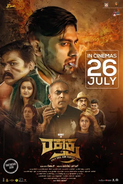Raktaksha