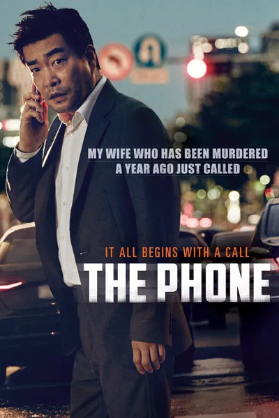 The Phone