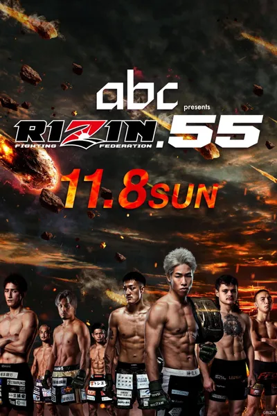 RIZIN 55