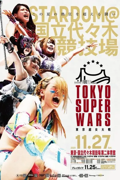 Stardom Tokyo Super Wars