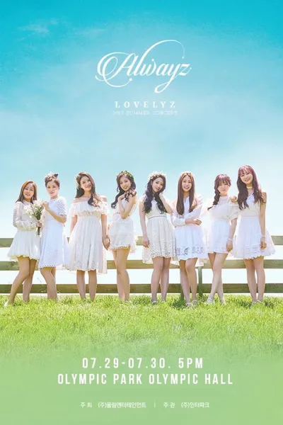 Lovelyz: 2017 Summer Concert [Alwayz]