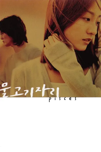 Pisces