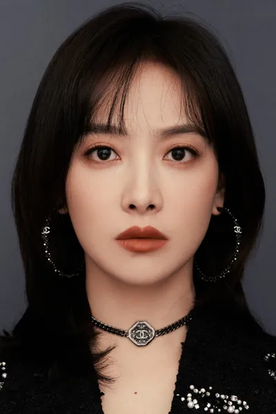 Victoria Song