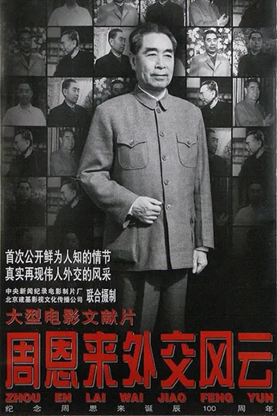Zhou Enlai's Diplomatic Career