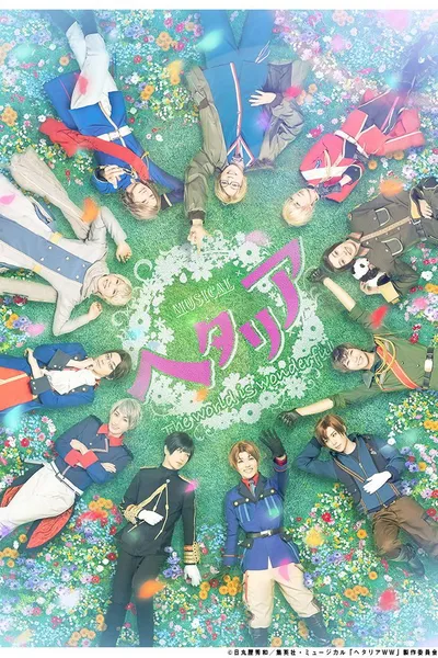 Musical Hetalia ~The world is wonderful~
