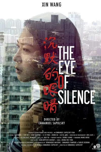 The Eye of Silence