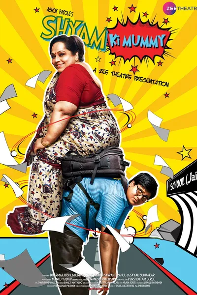 Shyam Ki Mummy