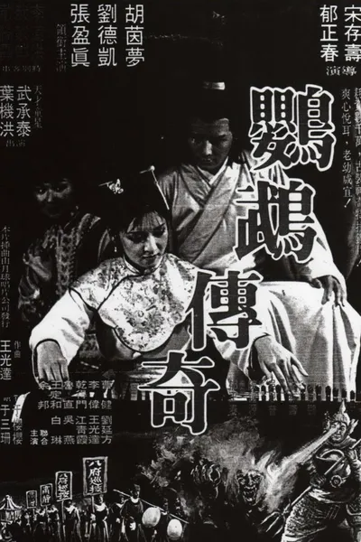 Legend of the Parrot
