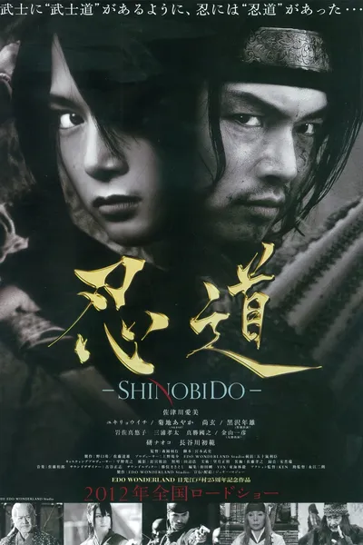 Shinobido