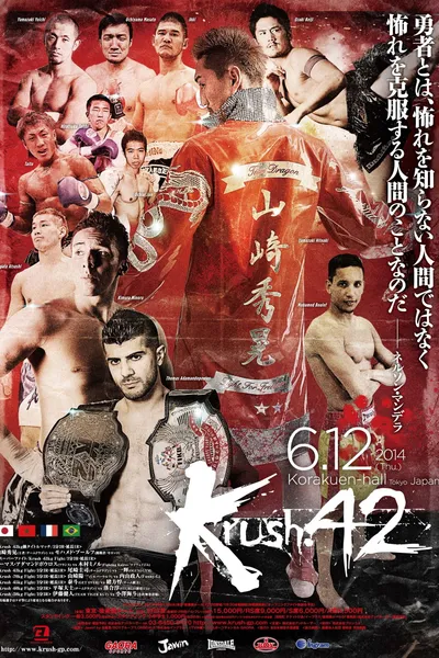 Krush 42