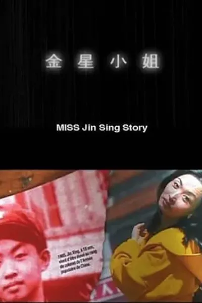 Miss Jin Sing Story
