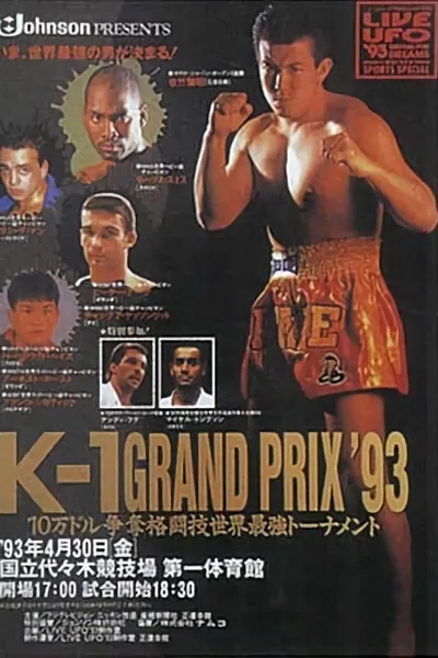 K-1 Grand Prix '93