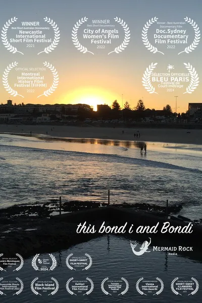 this bond i and i