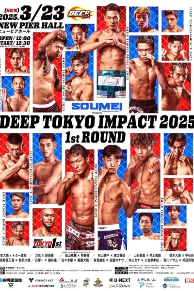 DEEP TOKYO IMPACT 2025 1st ROUND