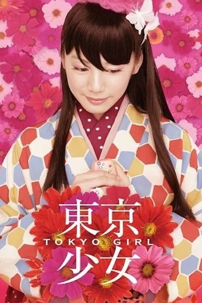 Tokyo Girl