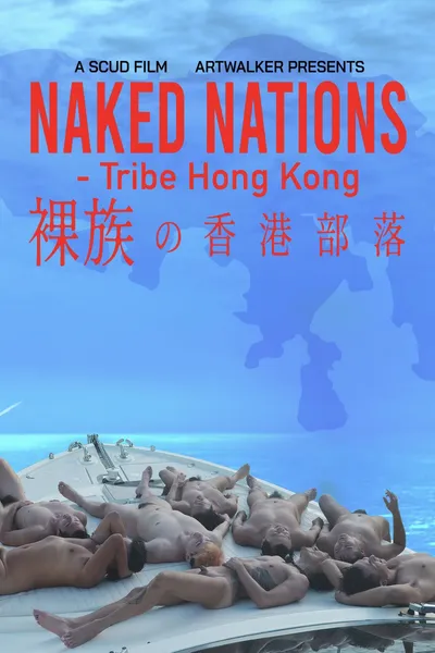 Naked Nations – Tribe Hong Kong