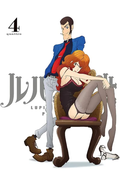 Lupin III: Venice of the Dead