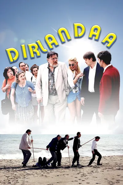 Dirlandaa