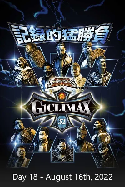 NJPW G1 Climax 32: Day 18