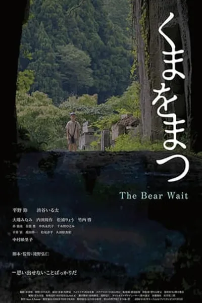 The Bear Wait